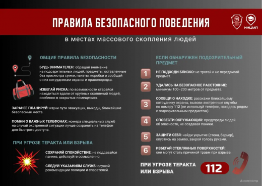 praviloprazdnik.png