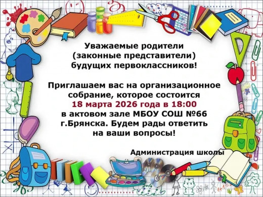 1_klass_26.jpg